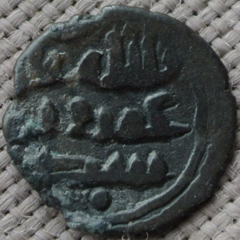 Small-Islamic-Coins-For-ID